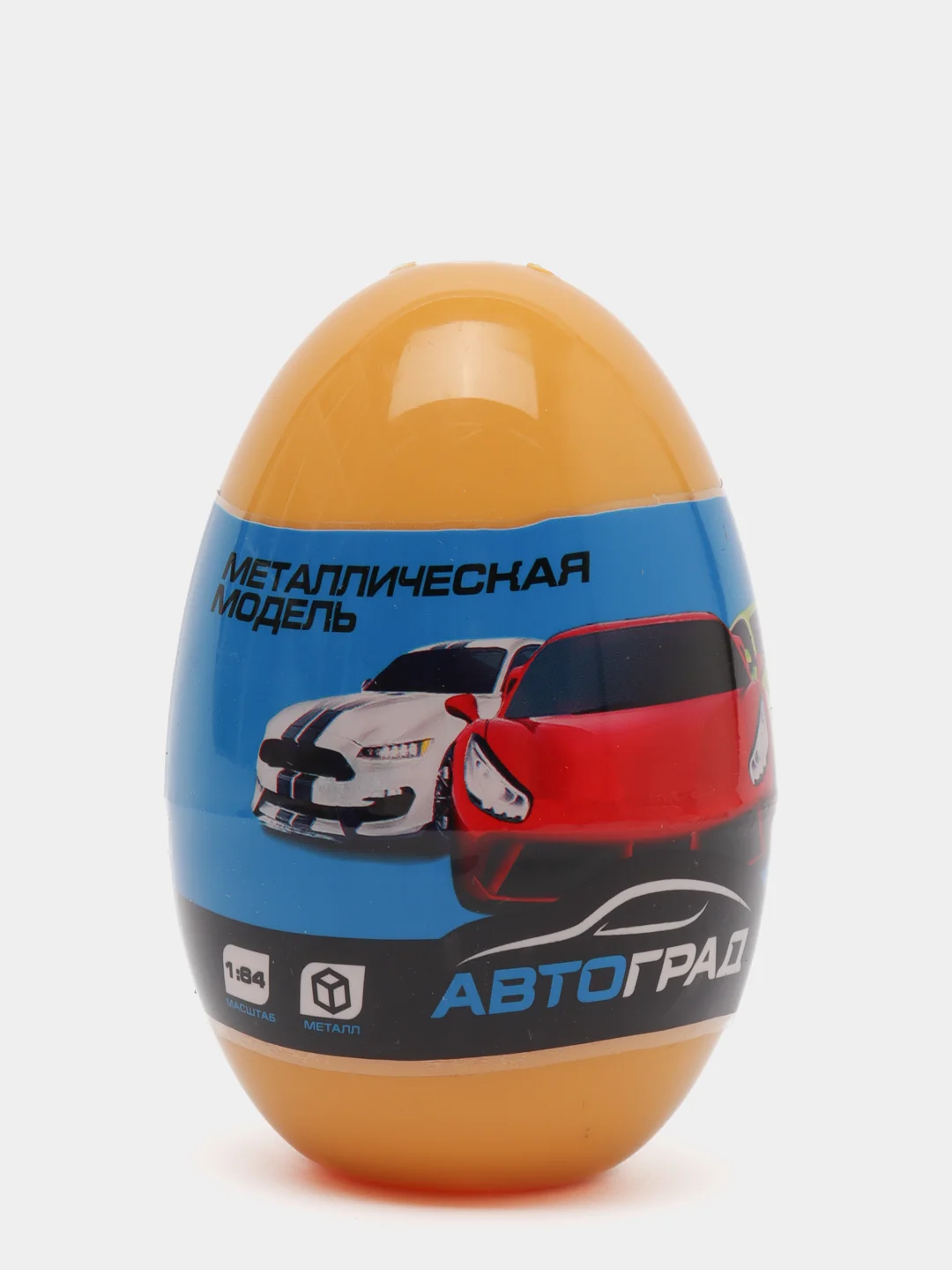 Машина металлическая в яйце "СпортКар", масштаб 1:64, разные цвета