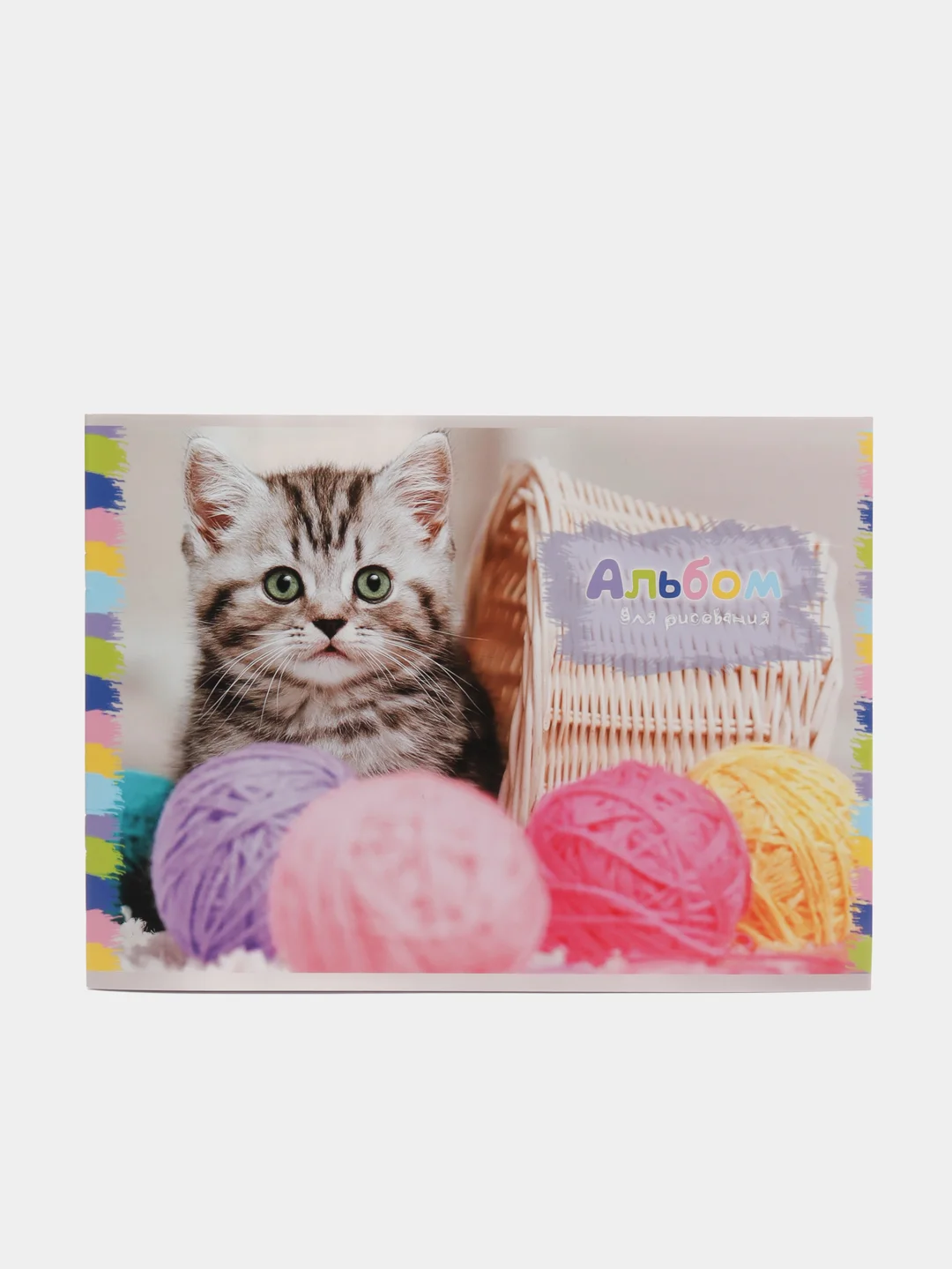 Альбом для рисования А4, 12 листов на скрепке, обложка ватман, МИКС (9421369)