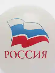 Ледяной шар латексный 12" (30см) разные цвета - наборы 5, 10 шт (пастель, металл), тематика (мега)