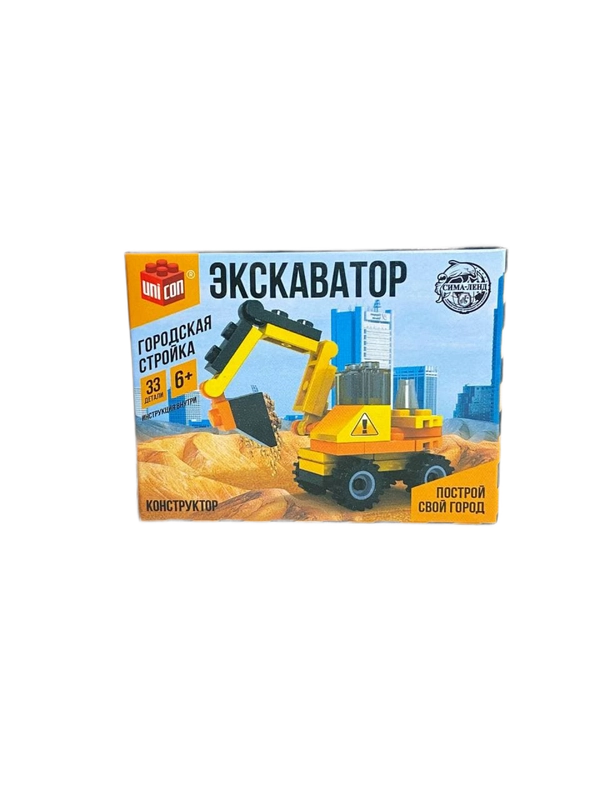 Конструктор Экскаватор, 33 детали