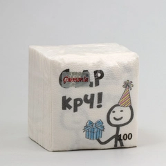 Салфетки бумажные однослойные "С Др КРЧ", 24*24 см