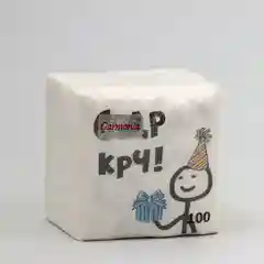 Салфетки бумажные однослойные "С Др КРЧ", 24*24 см