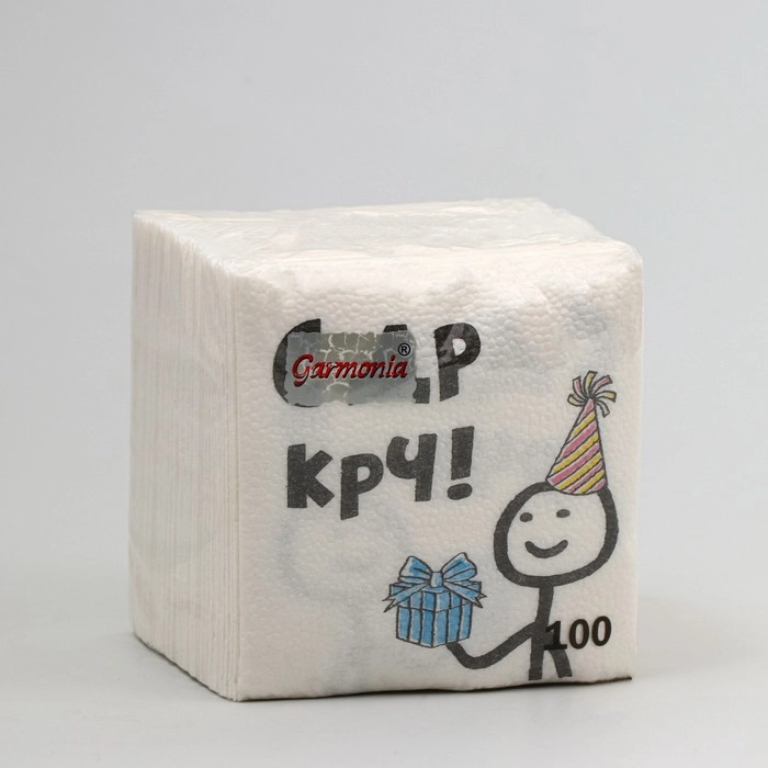 Салфетки бумажные однослойные "С Др КРЧ", 24*24 см