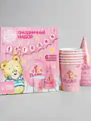 Праздничный набор