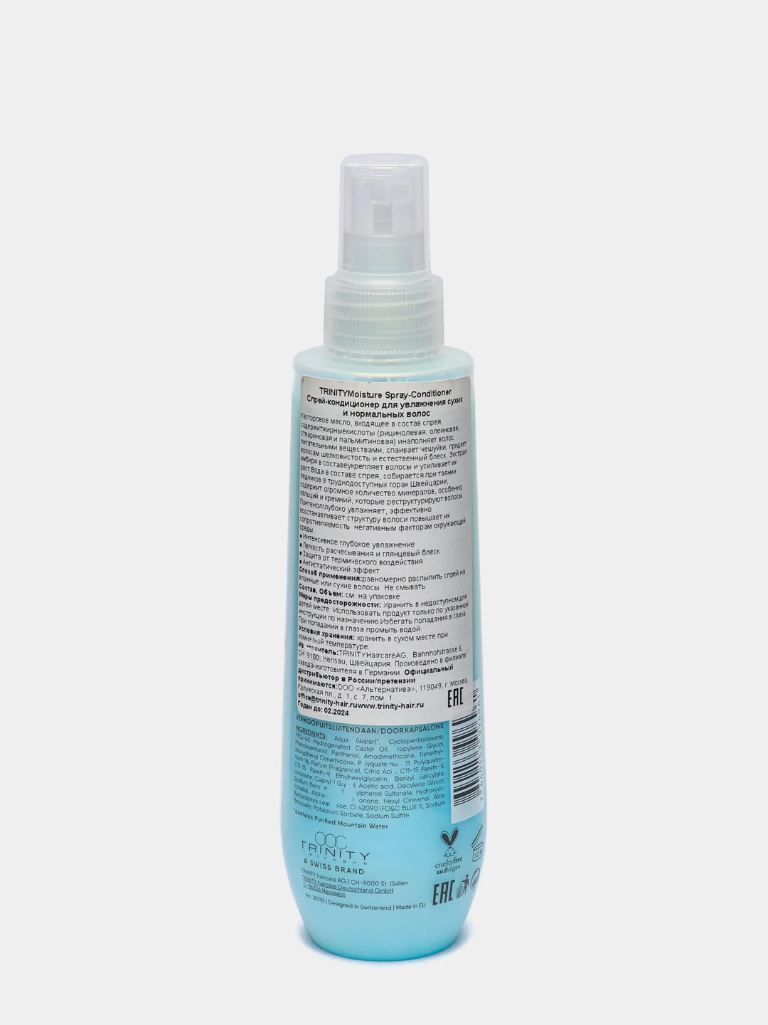 Trinity Спрей-Кондиционер Essentials Moisture Spray Conditioner Увлажняющий, 75 мл