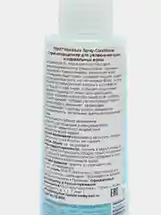 Trinity Спрей-Кондиционер Essentials Moisture Spray Conditioner Увлажняющий, 75 мл