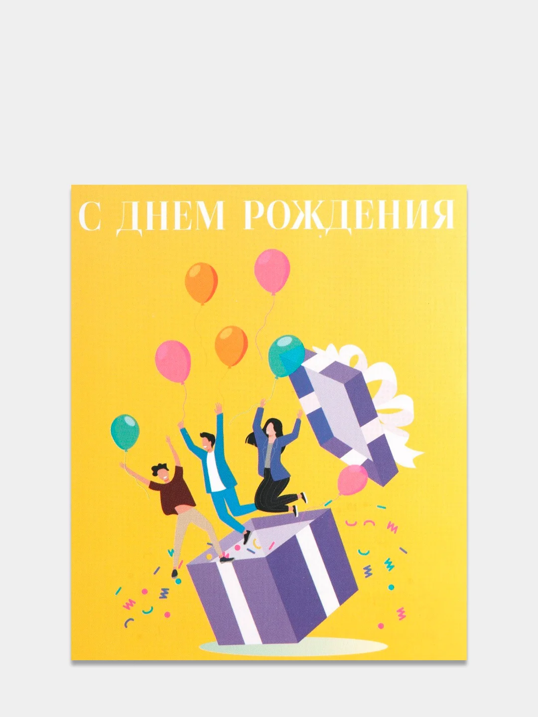 Желтый открытка-инстаграм "Прикол", 8.8 х 10.7 см