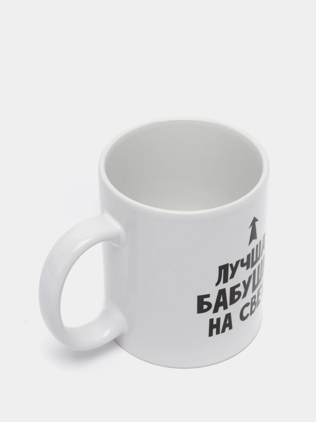 Кружка "Лучшая бабушка", 300 мл