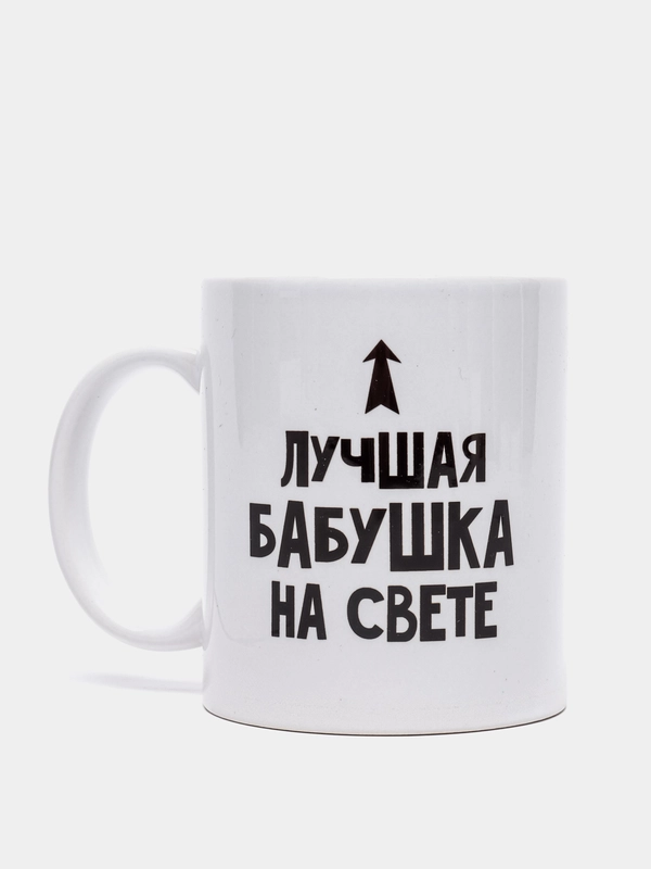 Кружка "Лучшая бабушка", 300 мл