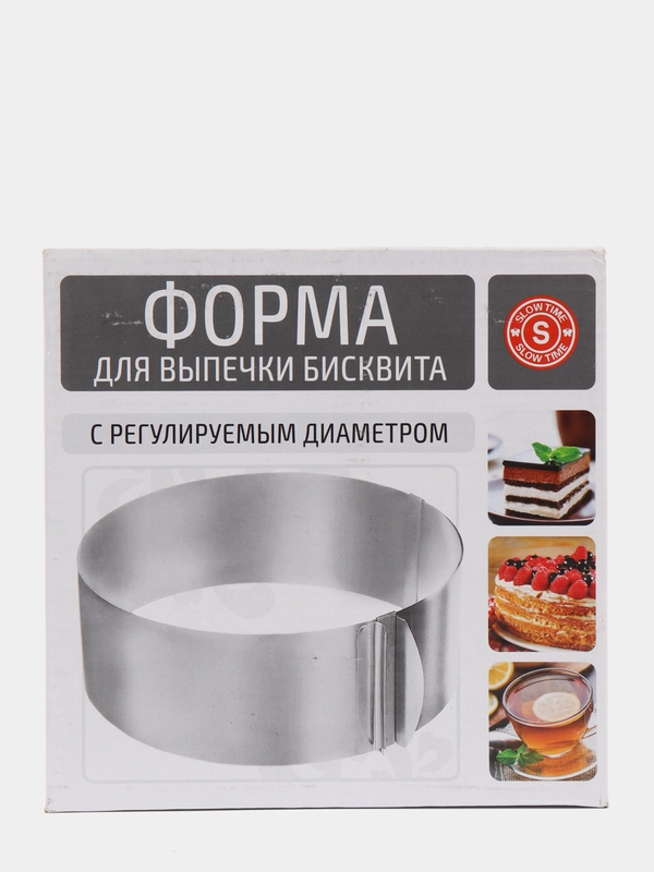 Раздвижное кондитерское кольцо, 16-30 см