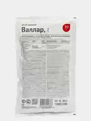 Инсектицид Валлар, Г, от личинок майского жука, хруща, 50 г