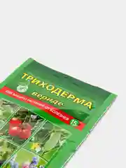 Биопрепарат для защиты растений от болезней "Триходерма", 15 г