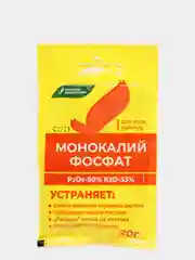 Удобрение Монокалийфосфат, монокалий фосфат (рассада, томаты, огурцы, цветы, овощи) 20 гр