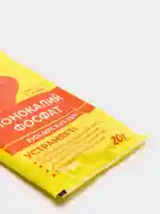 Удобрение Монокалийфосфат, монокалий фосфат (рассада, томаты, огурцы, цветы, овощи) 20 гр