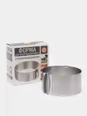 Форма для выпечки круглая, разъемная с возможностью регулировки от 16 до 30 см