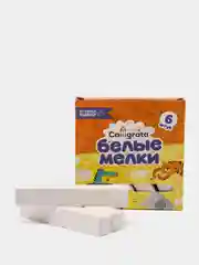 Мелки белые, в наборе 6 штук, квадратные, МИКС