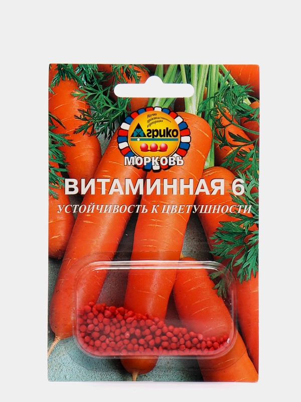 Морковь в гранулах "Витаминная" 300 др, семена