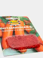 Морковь в гранулах "Витаминная" 300 др, семена