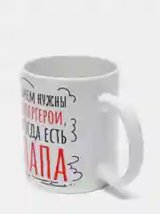 Черный кружка подарок папе "Папа Герой"