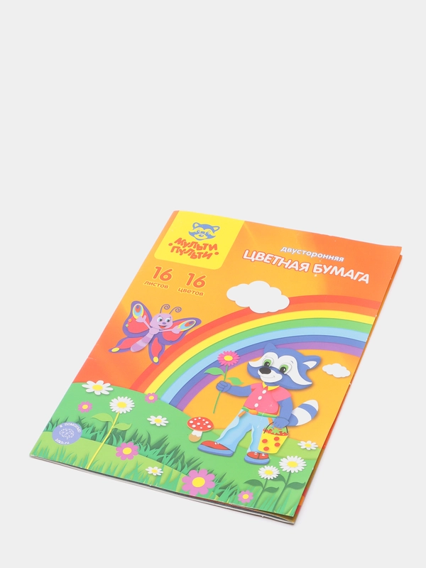 Цветная бумага офсетная A4, Мульти-Пульти, двустор., 16л., 16цв., "Приключения Енота"