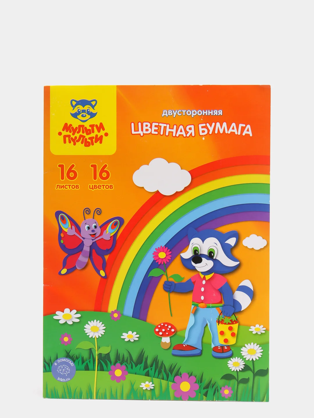 Цветная бумага офсетная A4, Мульти-Пульти, двустор., 16л., 16цв., "Приключения Енота"