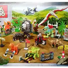 Алый конструктор "Dinosaur World"