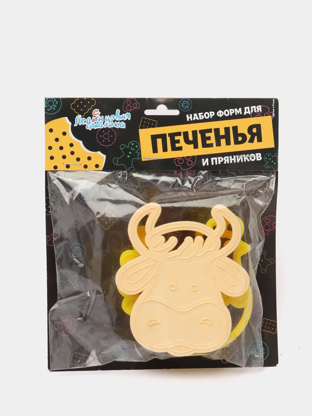 Набор форм для печенья и пряников "Курочка и Бычок"