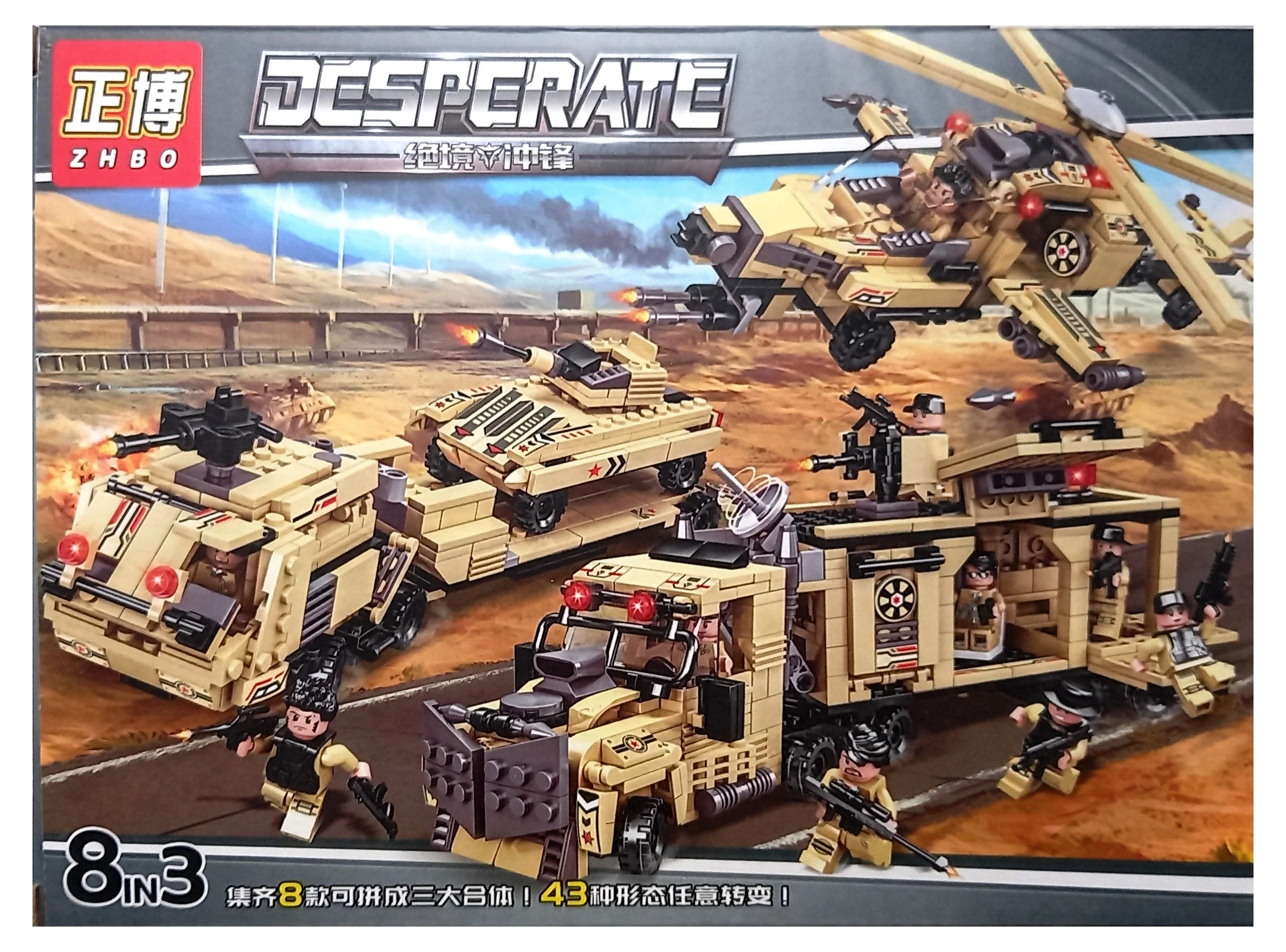 Алый конструктор "DESPERATE"