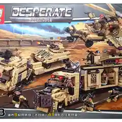 Алый конструктор "DESPERATE"