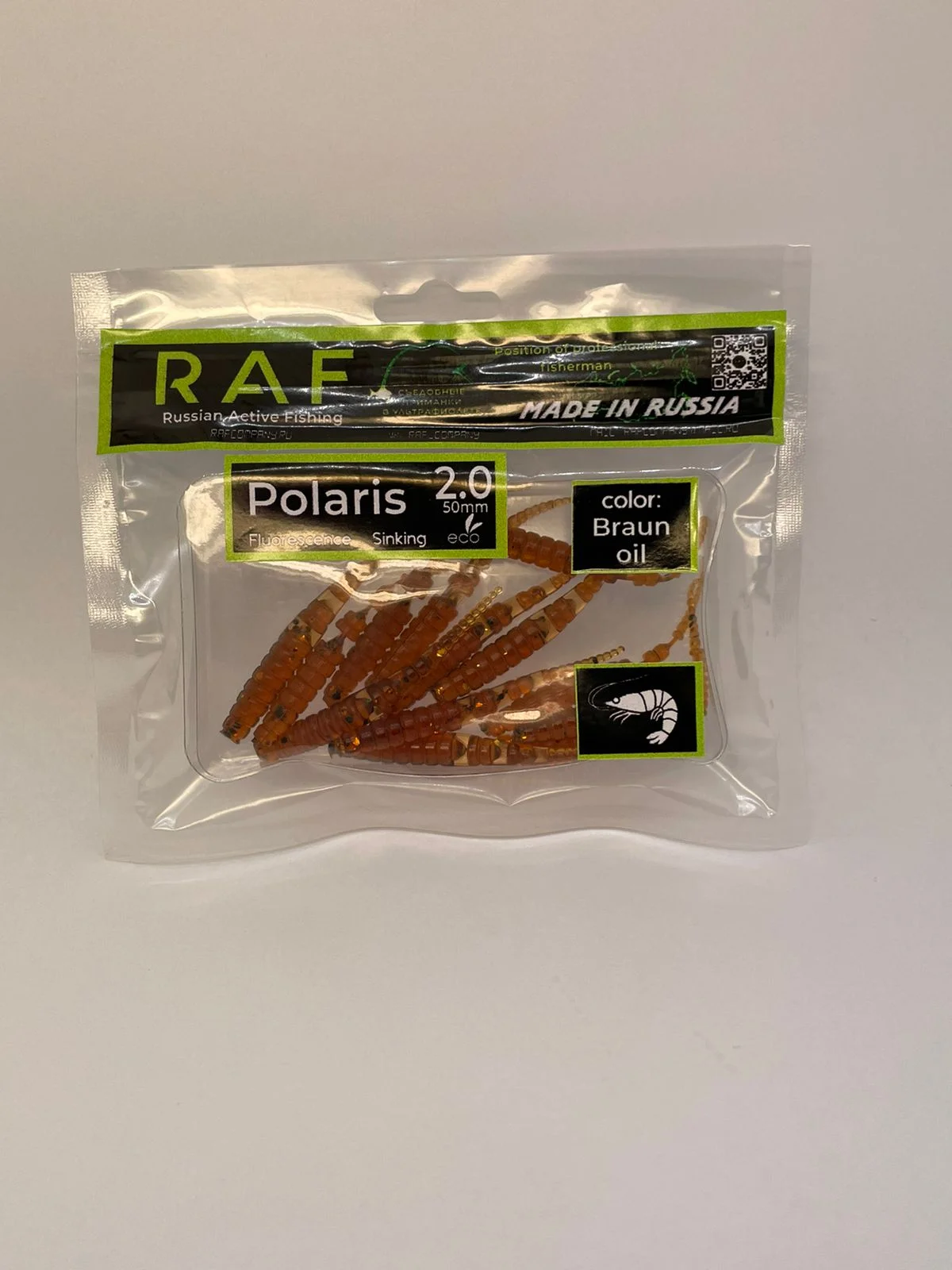 Коричневый силиконовые приманки RAF, Polaris 2.0, 50 мм, 13 штук, 16 цветов