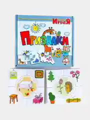 Настольная игра "Признаки" серии "Учись, играя"