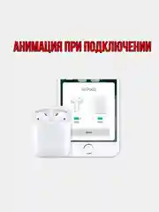 Наушники беспроводные, с микрофоном i15/ i12 Pods 2