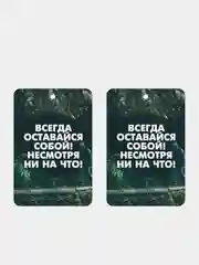 Тёмно-зелёный ароматизатор воздуха для автомобиля