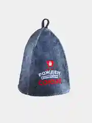 Серый шапки банные