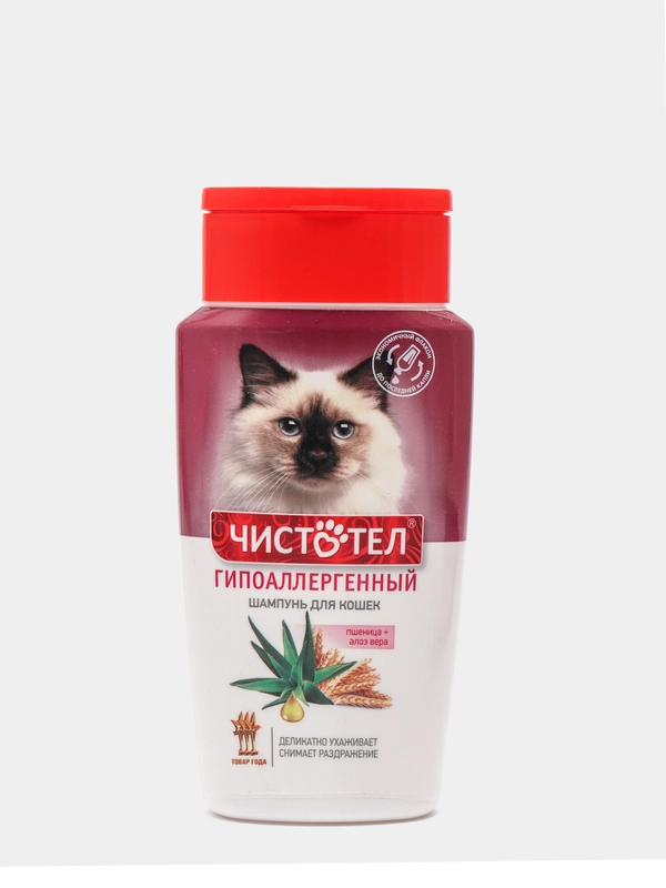 Чистотел (Экопром) шампунь для кошек гипоаллергенный, пшеница+алоэ вера, 220 мл