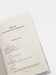 Лолита