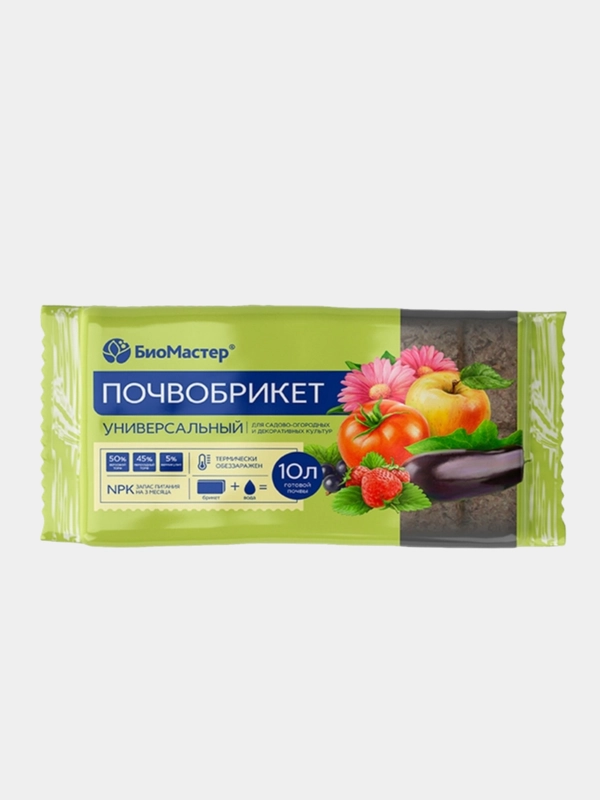 Грунт, земля, почвобрикет Универсальный для всех культур овощей, цветов, 10 л