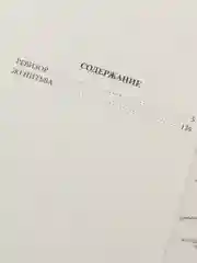 Ревизор, Н.В.Гоголь