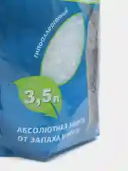 3,5 л, Чистый котик. Силикагелевый наполнитель, колотый кристаллический, впитывающий