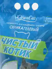 3,5 л, Чистый котик. Силикагелевый наполнитель, колотый кристаллический, впитывающий