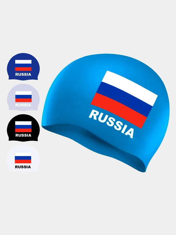 Шапочка для плавания "Флаг России", силикон, универсальная