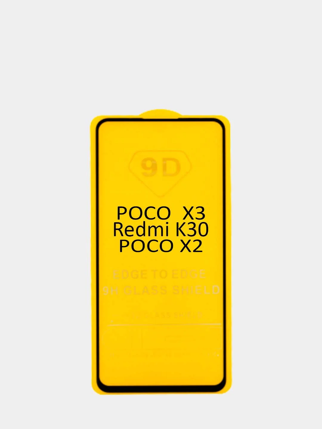 Защитное стекло Xiaomi Redmi K30 / Poco x3 / Poco x2