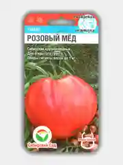 Семена Томат "Розовый мёд" набор 1, 3, 5 уп