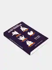 Блокнот ежедневник творческого человека "Держи равновесие", А6+