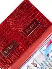 Красный органайзер для документов А4 Smart Folder, на 4 комплекта