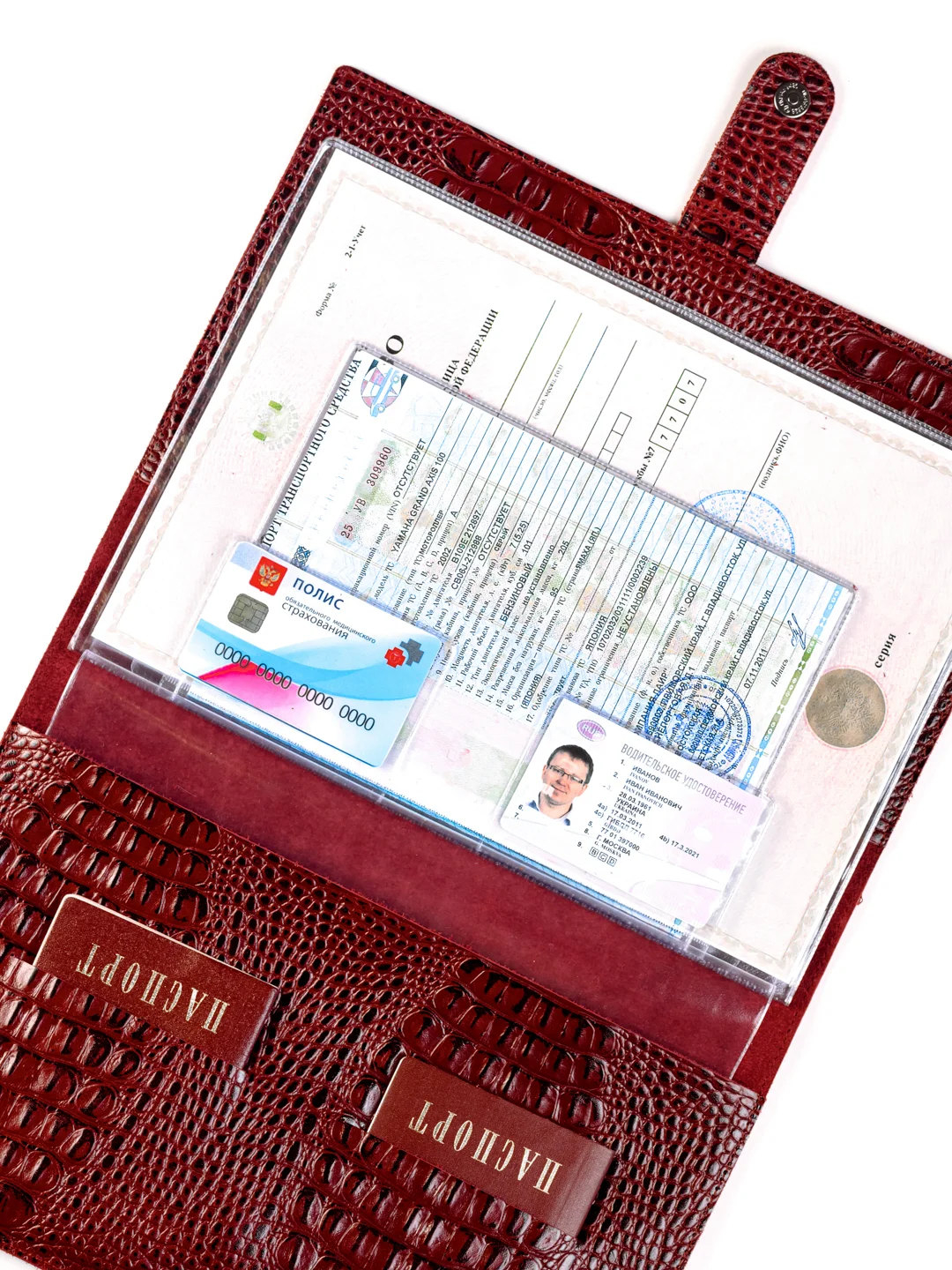 Бордовый органайзер для документов А4 Smart Folder, на 4 комплекта