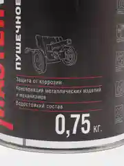 Покрытие антикоррозийное пушечное сало MASTERWAX
