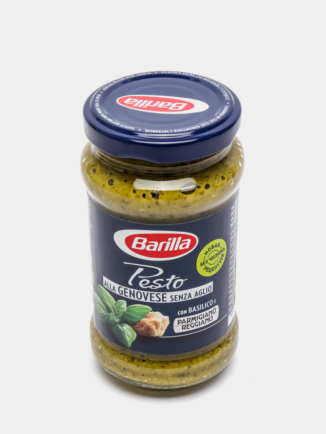 Barilla genovese