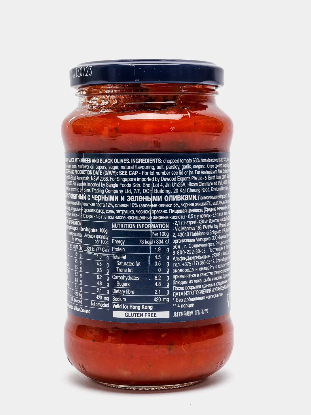 Соус Barilla Olive томатный с черными и зелеными оливками, 400г