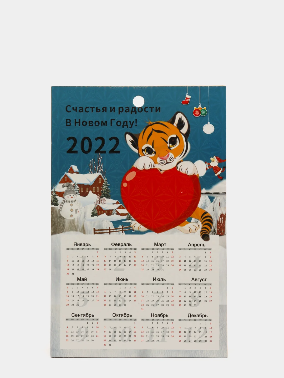 Бежевый доска разделочная сувенирная "Символ года 2022" Новый год/Рождество